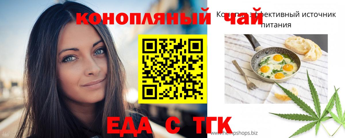 МЕТ  Каннабис  Cocaine  Михайловск  МЕФ   ГАШ  MDMA  Вход с VPN  НБОМе 