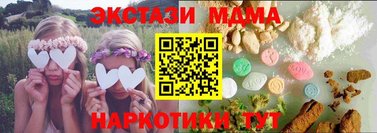 Ecstasy Дубай Михайловск
