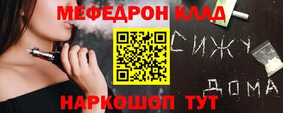 шишки Бузулук