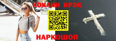 мяу мяу кристалл Бугуруслан
