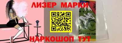 шишки Бузулук