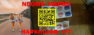 шишки Бузулук