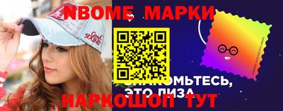 шишки Бузулук