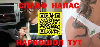 шишки Бузулук