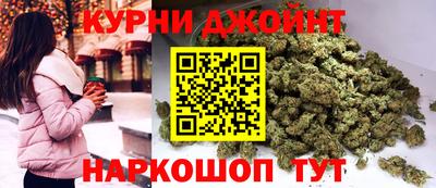 шишки Бузулук