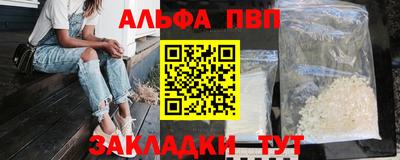 мяу мяу кристалл Бугуруслан