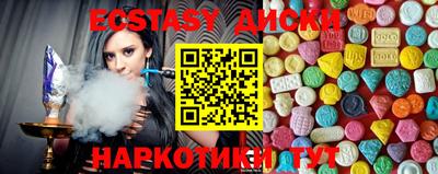 мяу мяу кристалл Бугуруслан
