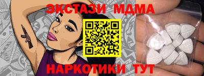 ALPHA-PVP Донецк