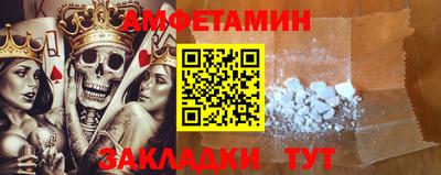 мяу мяу кристалл Бугуруслан