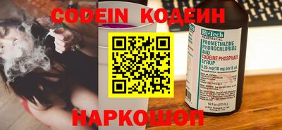 мяу мяу кристалл Бугуруслан