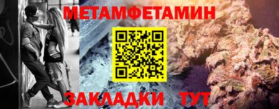 шишки Бузулук