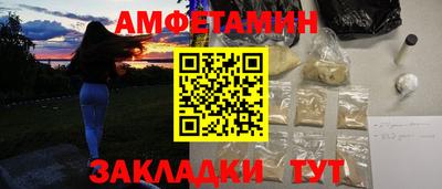 мяу мяу кристалл Бугуруслан