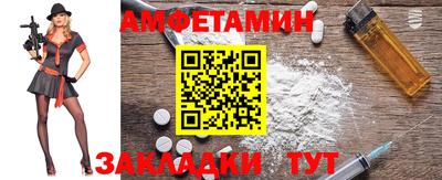 мяу мяу кристалл Бугуруслан