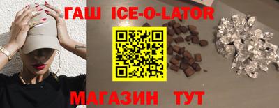 мяу мяу кристалл Бугуруслан