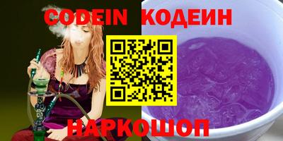 шишки Бузулук