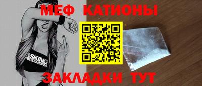 шишки Бузулук