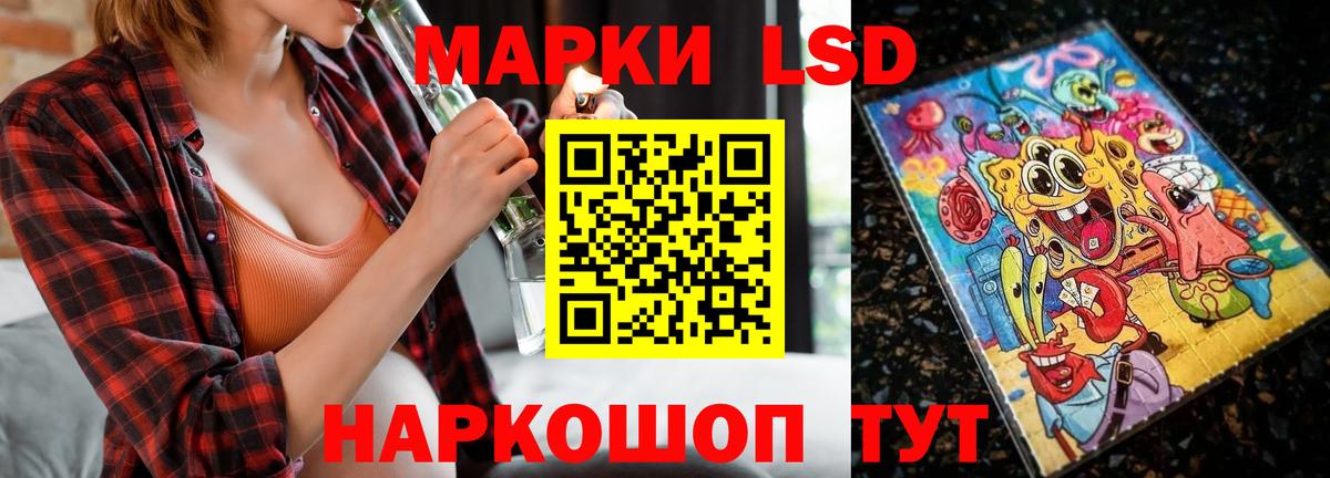 Михайловск  ЛСД экстази ecstasy  LSD-25 экстази  Вход с VPN  ЛСД экстази ecstasy 
