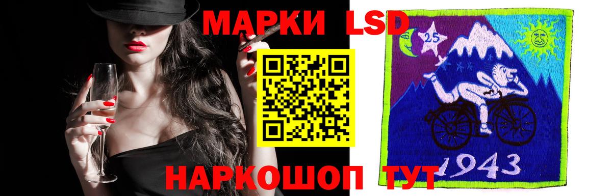 Метамфетамин Михайловск