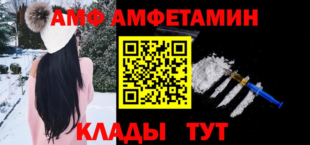 Михайловск  Первитин  Вход с VPN  МЕТАМФЕТАМИН винт  МЕТАМФЕТАМИН винт 