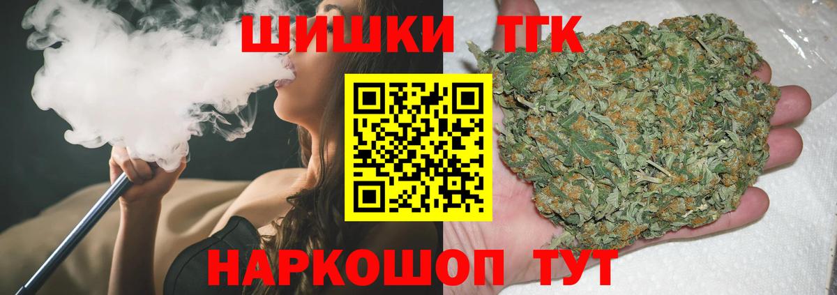 Конопля конопля Михайловск